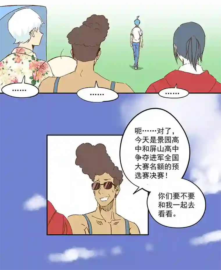 神之一脚第一百二十三波 抵达