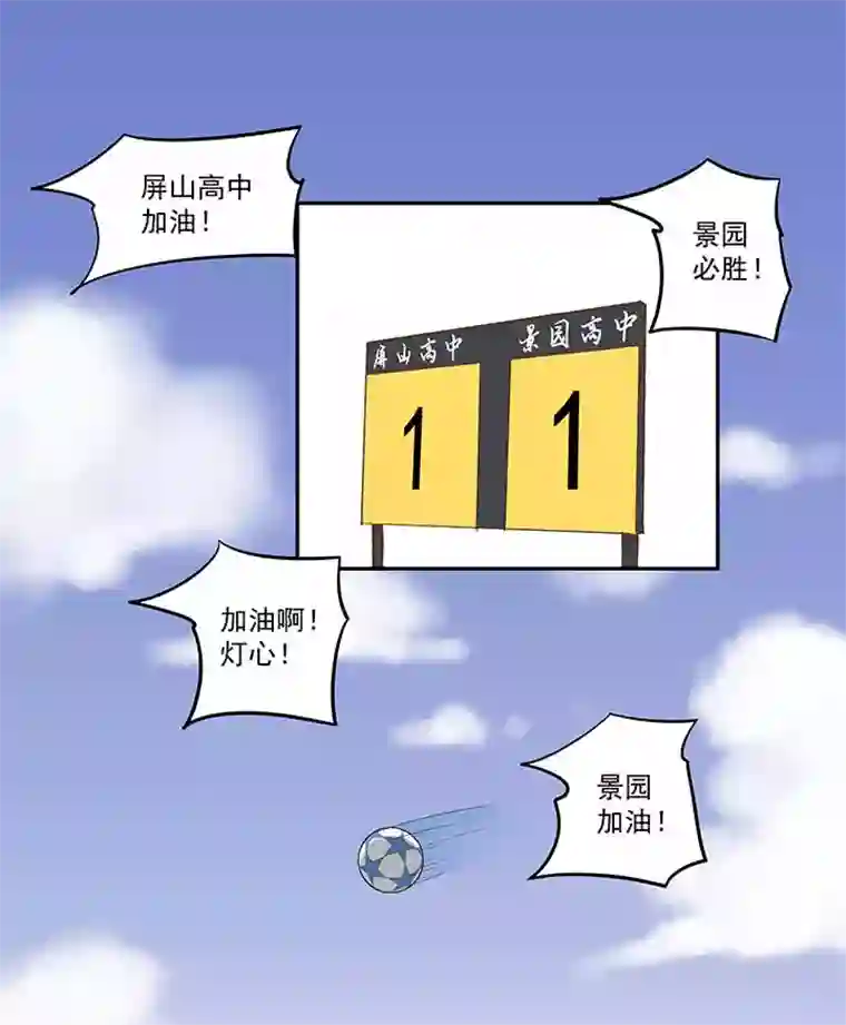 神之一脚第一百二十三波 抵达