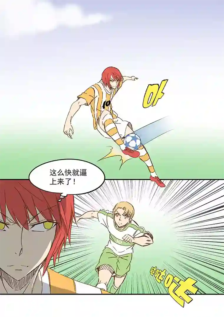 神之一脚第一百二十三波 抵达