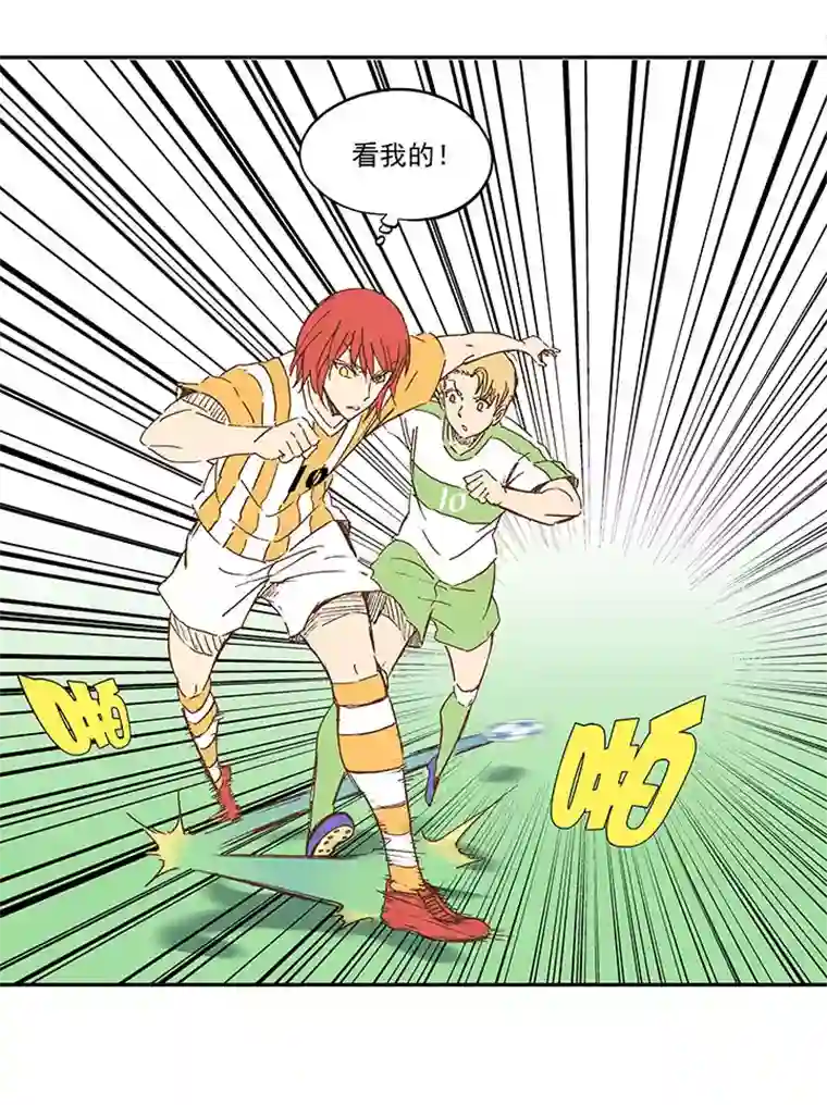 神之一脚第一百二十三波 抵达