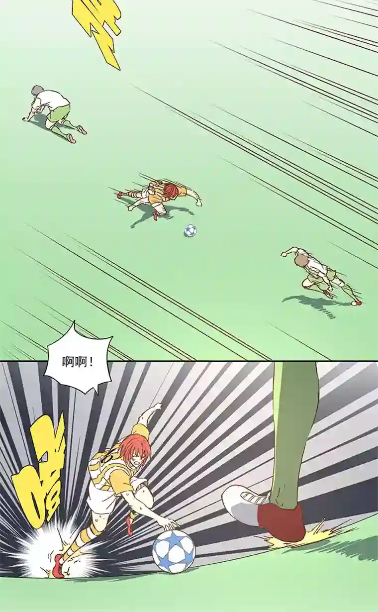 神之一脚第一百二十四波 屏山VS景园