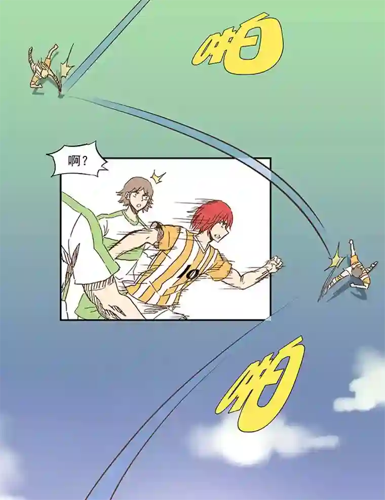 神之一脚第一百二十四波 屏山VS景园