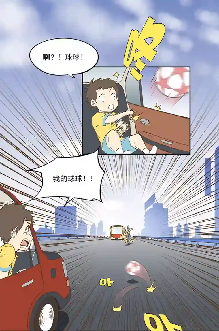 神之一脚第一百二十四波 屏山VS景园