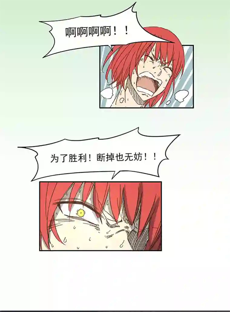 神之一脚第一百二十四波 屏山VS景园