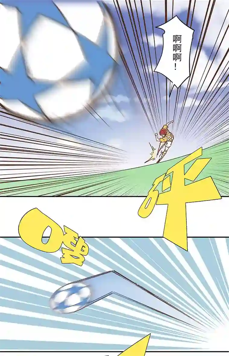 神之一脚第一百二十四波 屏山VS景园
