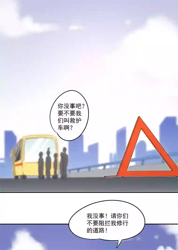 神之一脚第一百二十四波 屏山VS景园