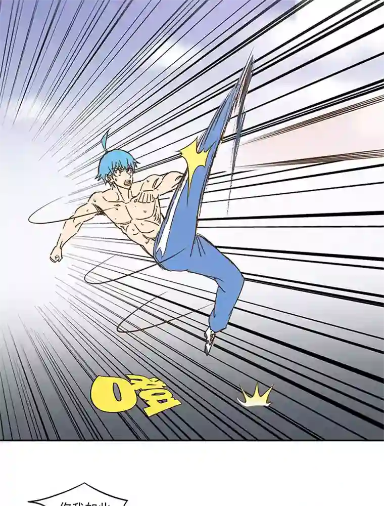 神之一脚第一百二十四波 屏山VS景园