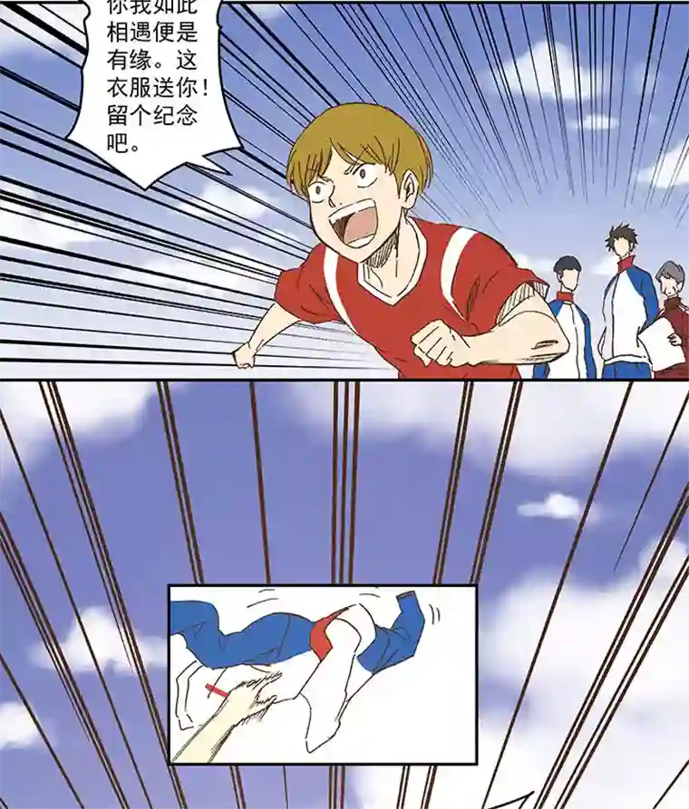 神之一脚第一百二十四波 屏山VS景园