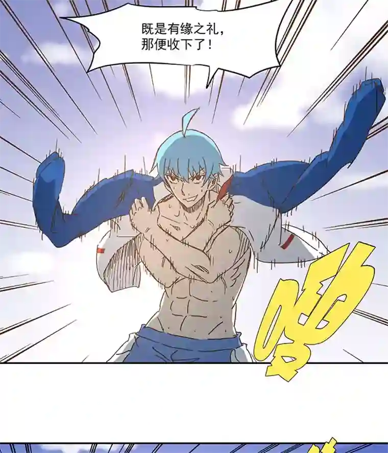 神之一脚第一百二十四波 屏山VS景园