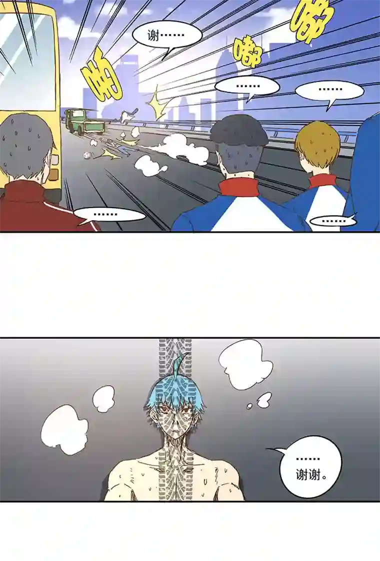 神之一脚第一百二十四波 屏山VS景园