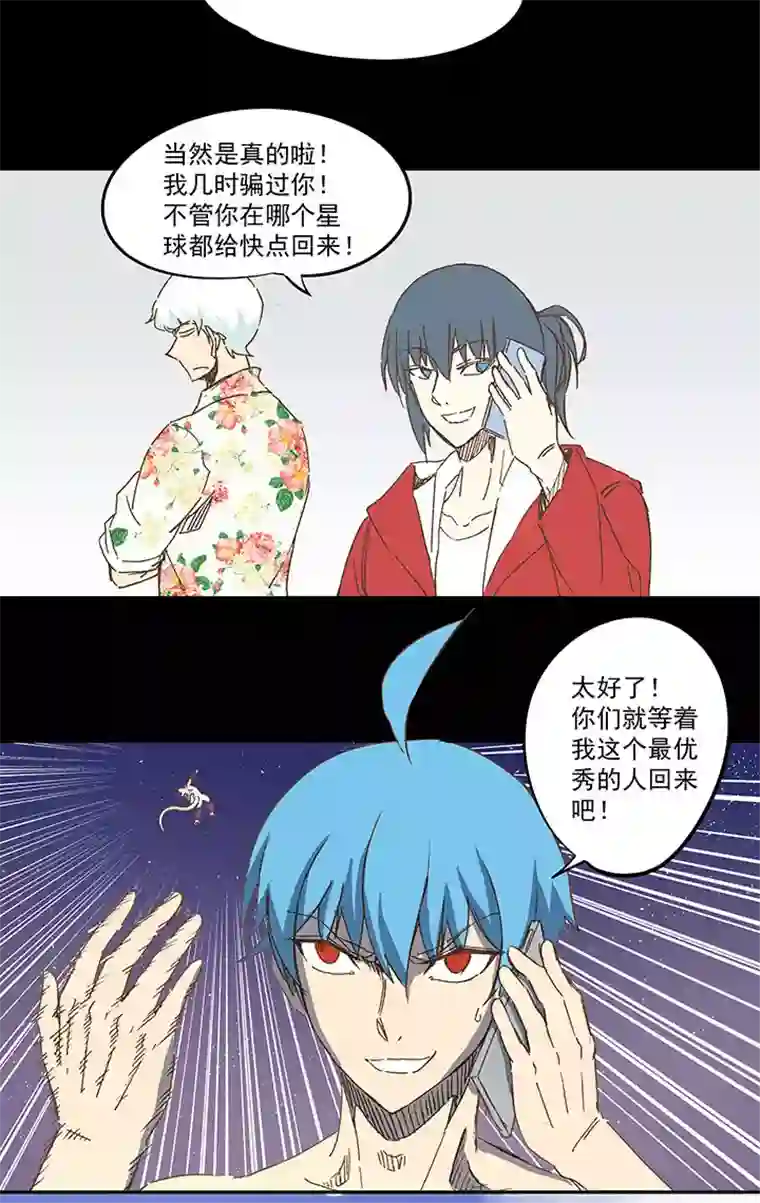 神之一脚第一百二十五波 中韩友谊赛