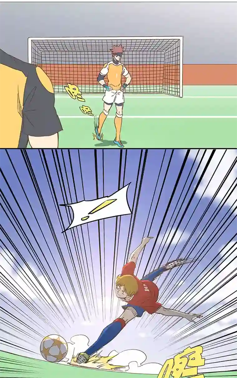 神之一脚第一百二十五波 中韩友谊赛