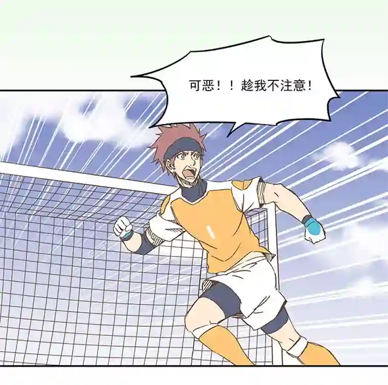 神之一脚第一百二十五波 中韩友谊赛