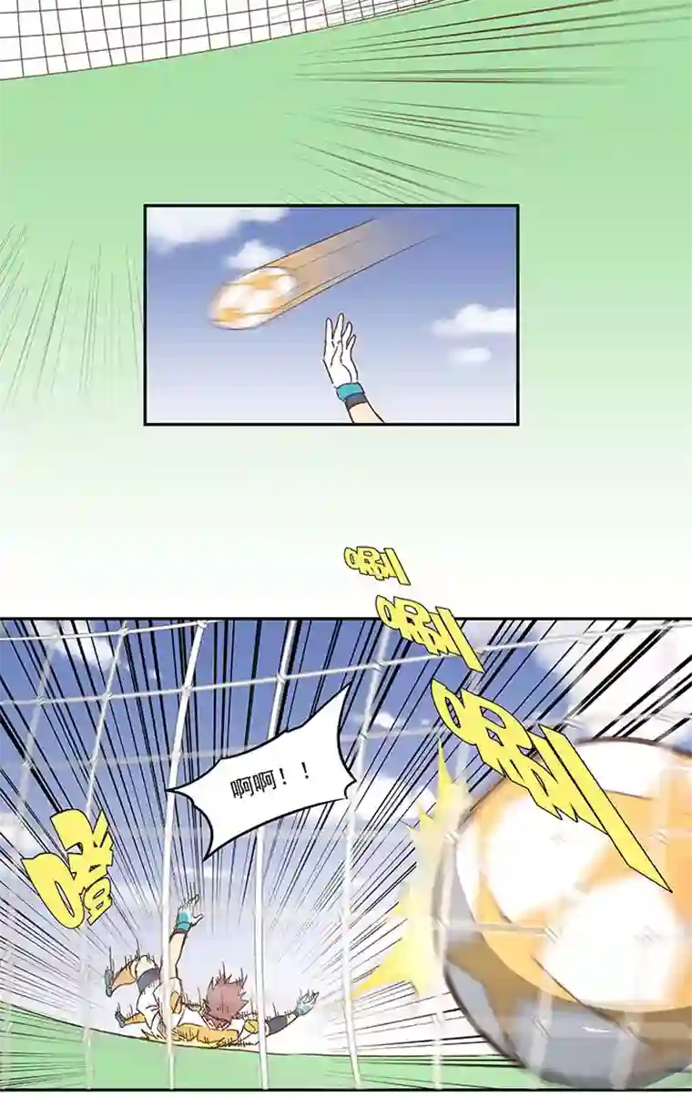 神之一脚第一百二十五波 中韩友谊赛