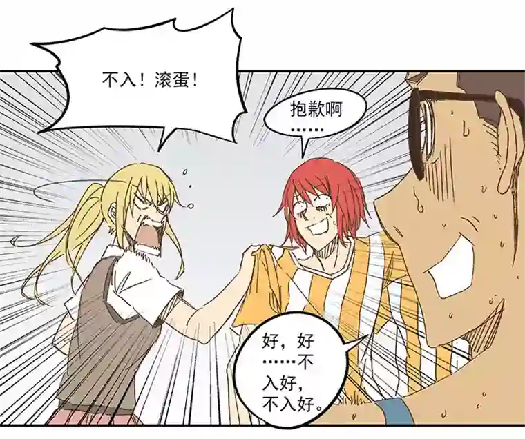 神之一脚第一百二十五波 中韩友谊赛