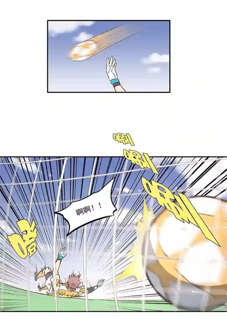 神之一脚第一百二十六波 翔之怒吼！