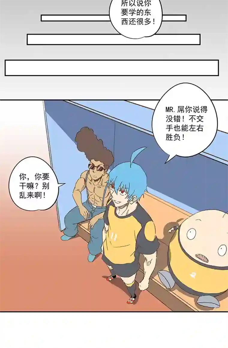 神之一脚第一百二十六波 翔之怒吼！