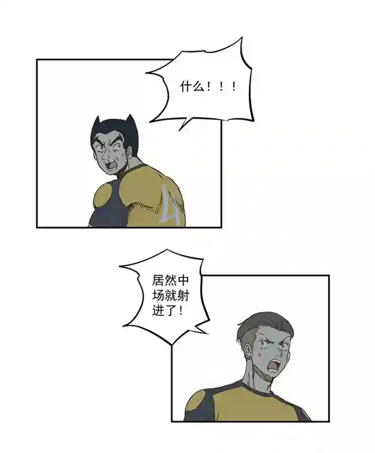 神之一脚第一百二十六波 翔之怒吼！