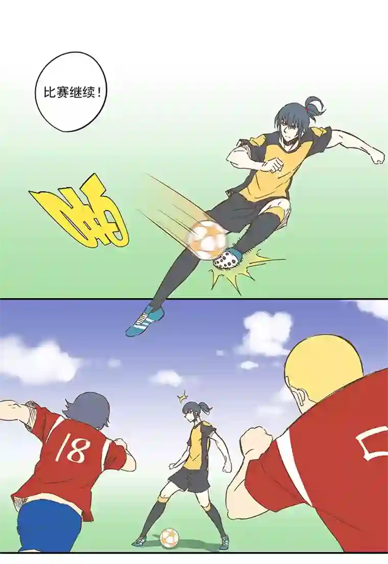 神之一脚第一百二十六波 翔之怒吼！