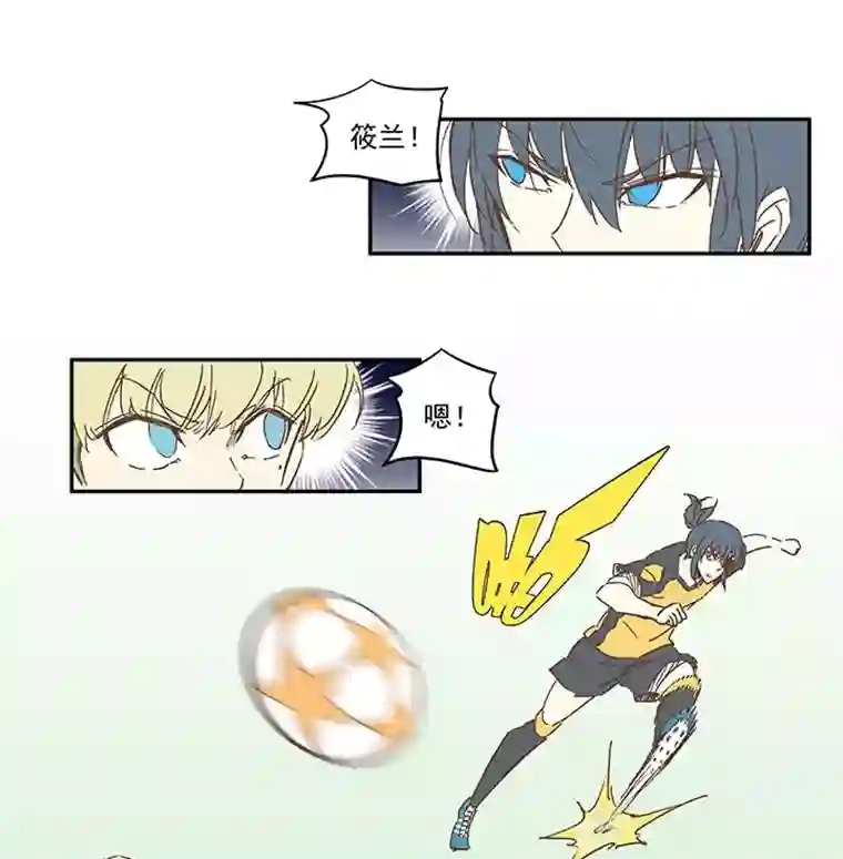 神之一脚第一百二十六波 翔之怒吼！