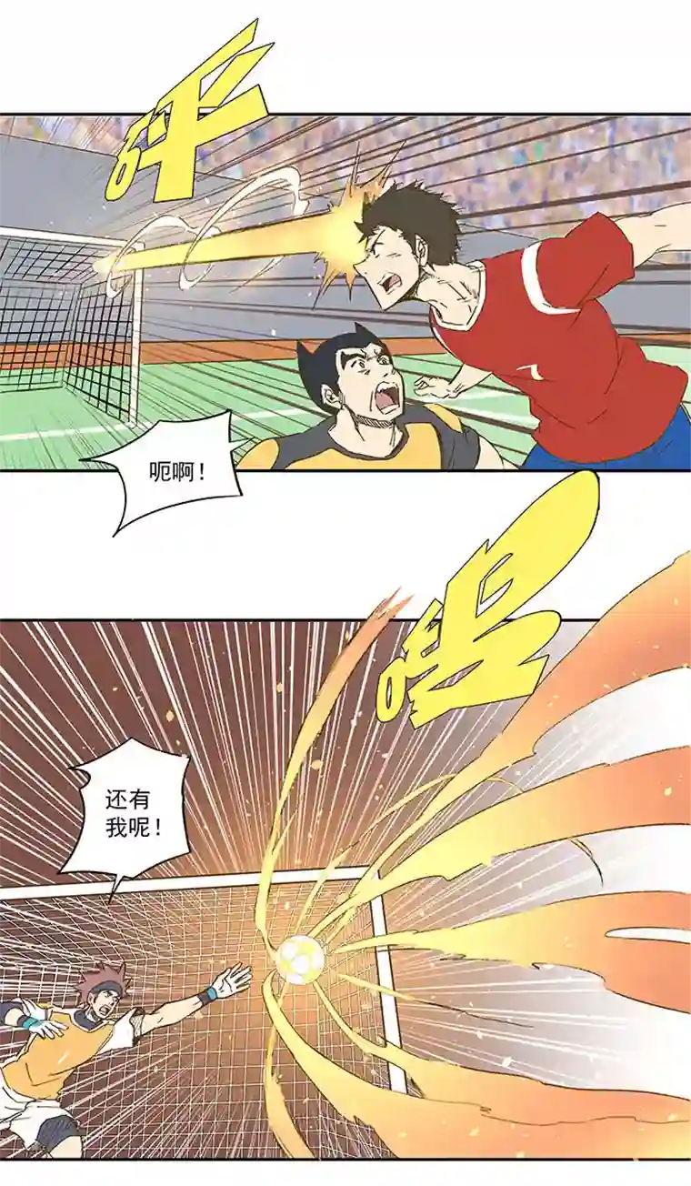 神之一脚第一百二十六波 翔之怒吼！