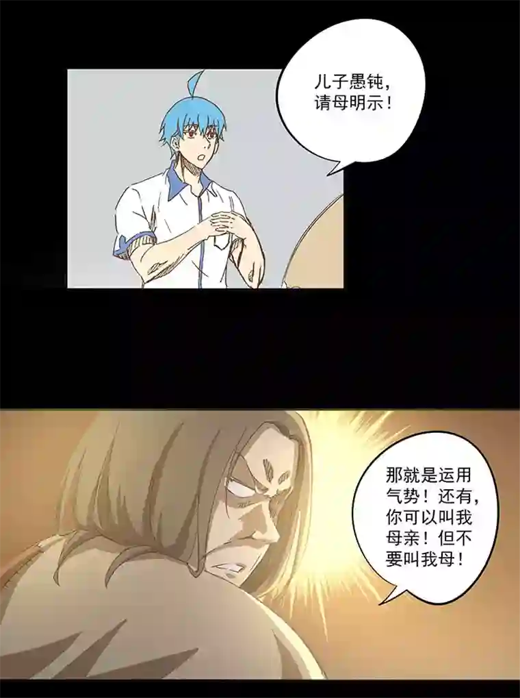 神之一脚第一百二十六波 翔之怒吼！