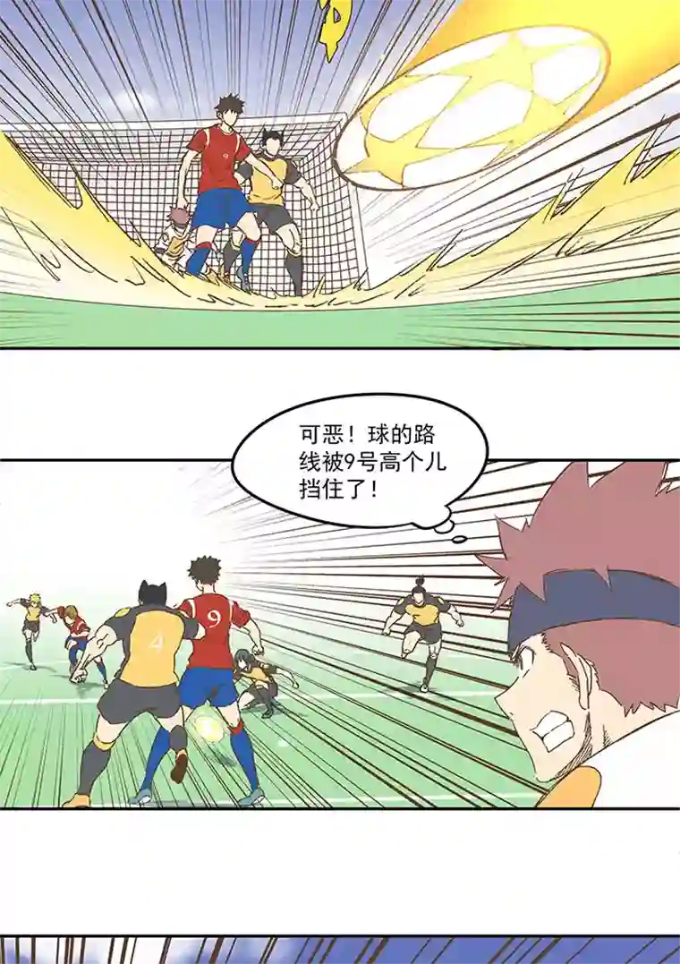 神之一脚第一百二十七波 马赛回旋！