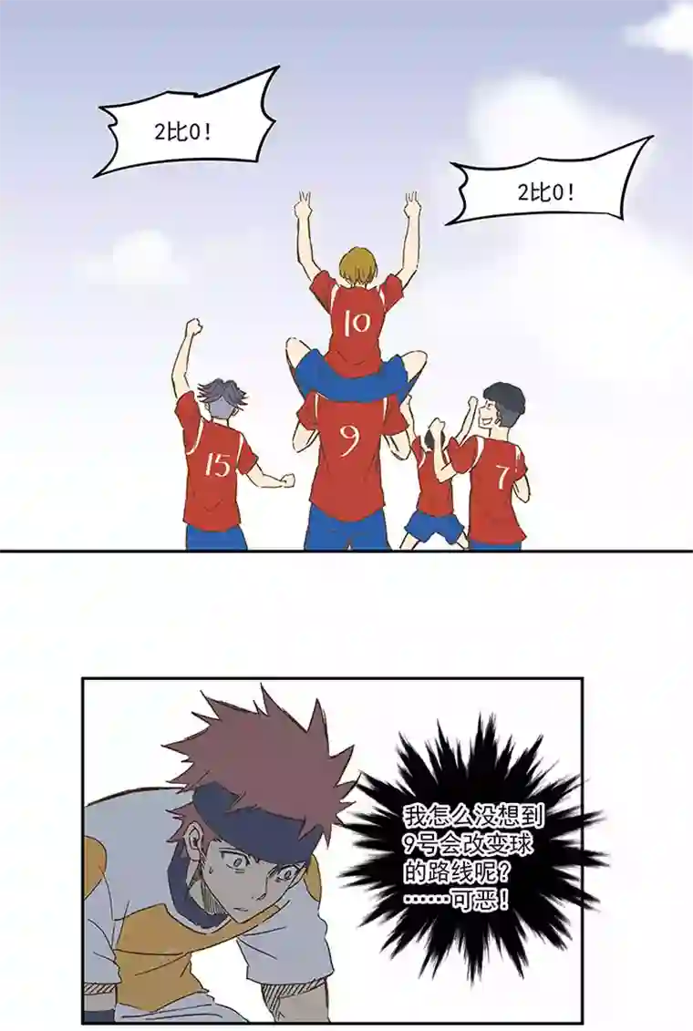 神之一脚第一百二十七波 马赛回旋！