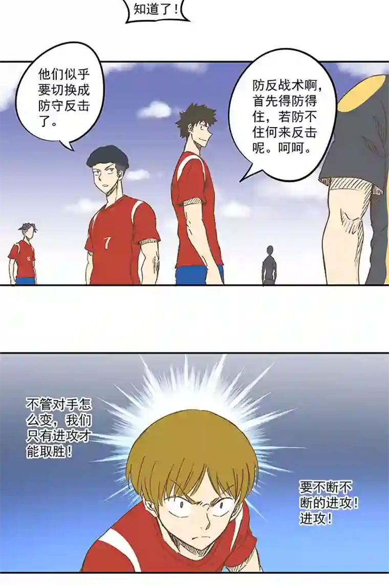 神之一脚第一百二十七波 马赛回旋！