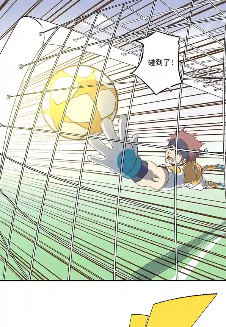 神之一脚第一百二十七波 马赛回旋！