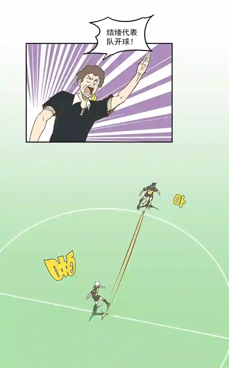 神之一脚第一百二十七波 马赛回旋！