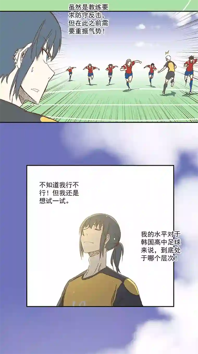 神之一脚第一百二十七波 马赛回旋！