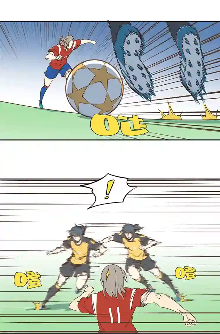 神之一脚第一百二十七波 马赛回旋！