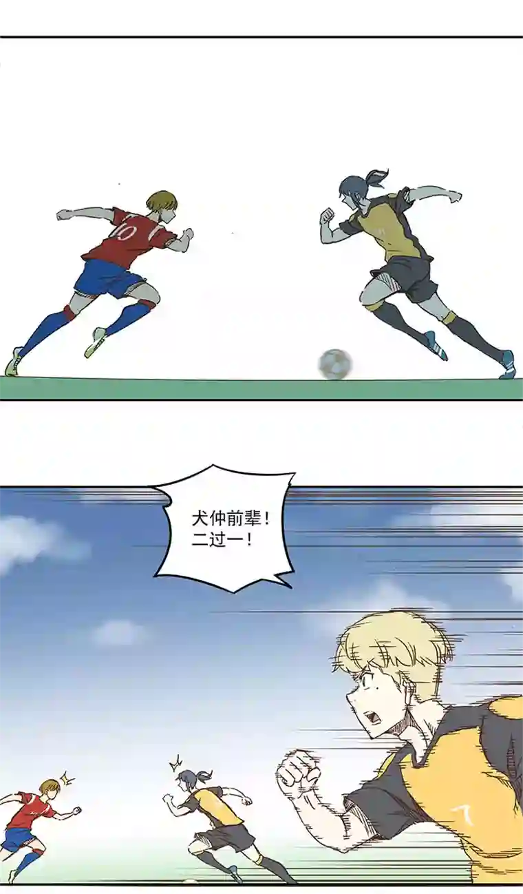 神之一脚第一百二十七波 马赛回旋！