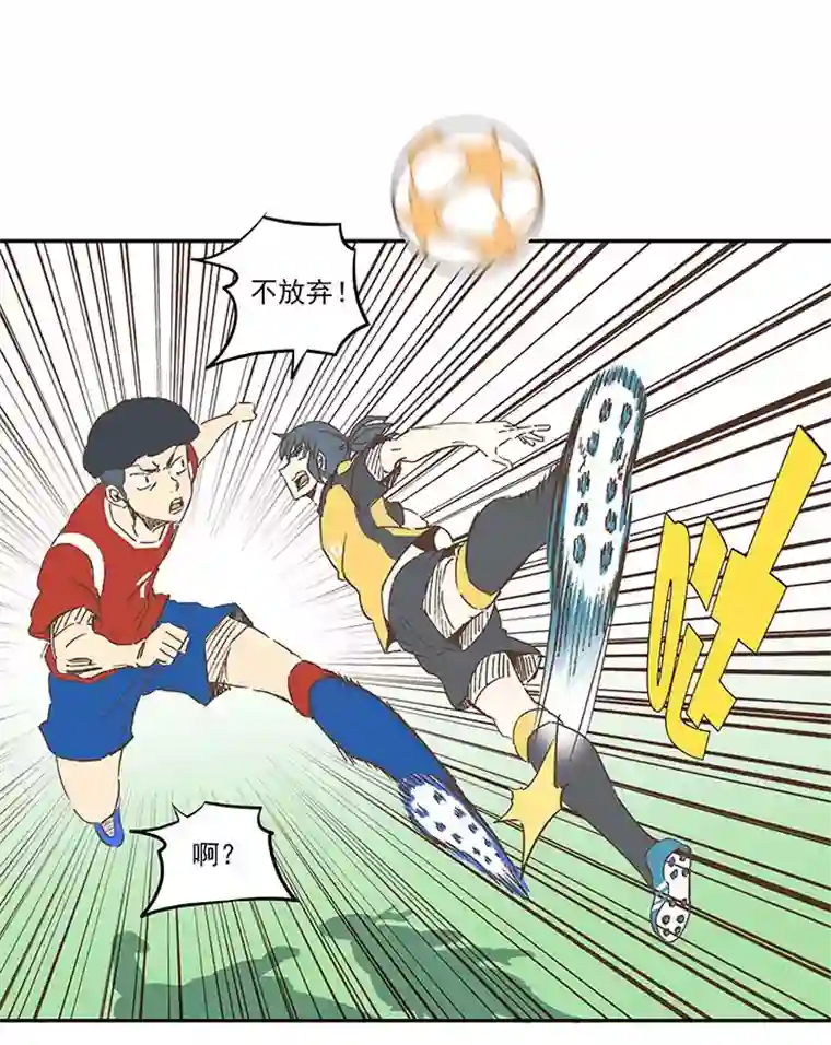 神之一脚第一百二十七波 马赛回旋！