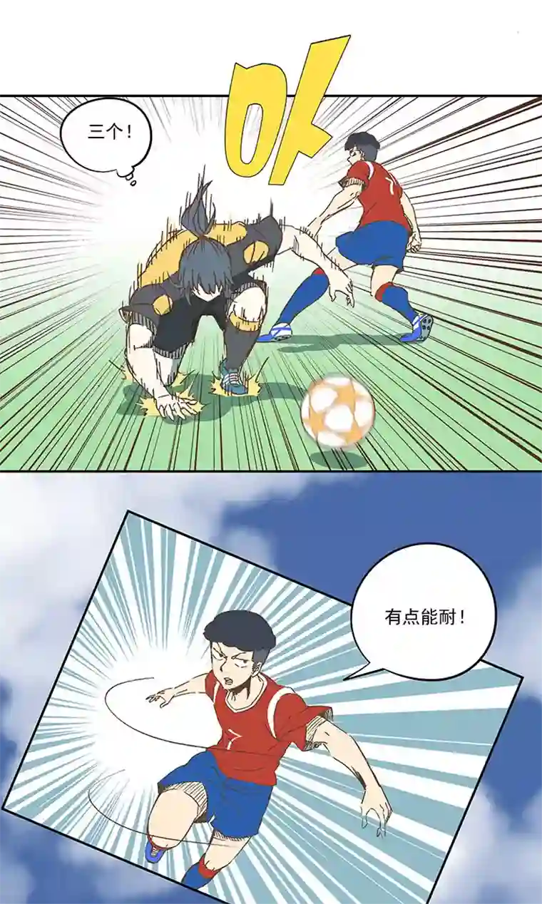 神之一脚第一百二十七波 马赛回旋！