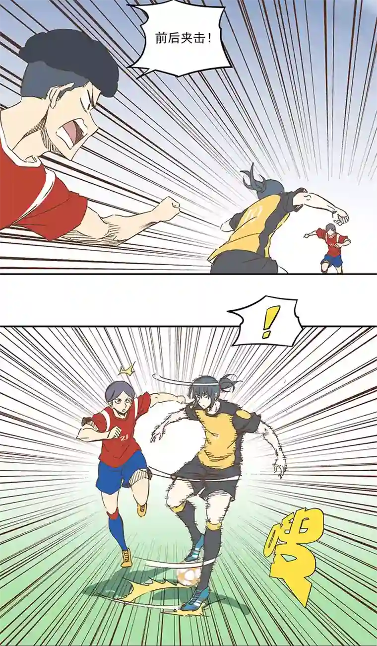 神之一脚第一百二十七波 马赛回旋！