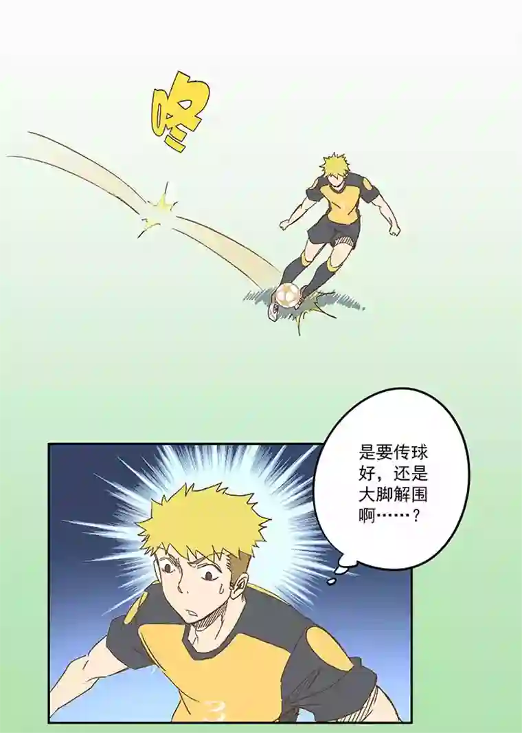 神之一脚第一百二十七波 马赛回旋！