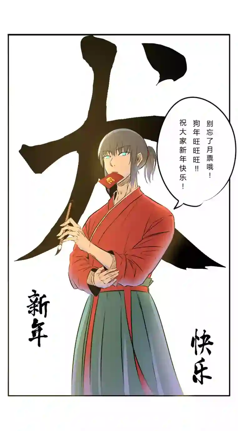 神之一脚第一百二十七波 马赛回旋！