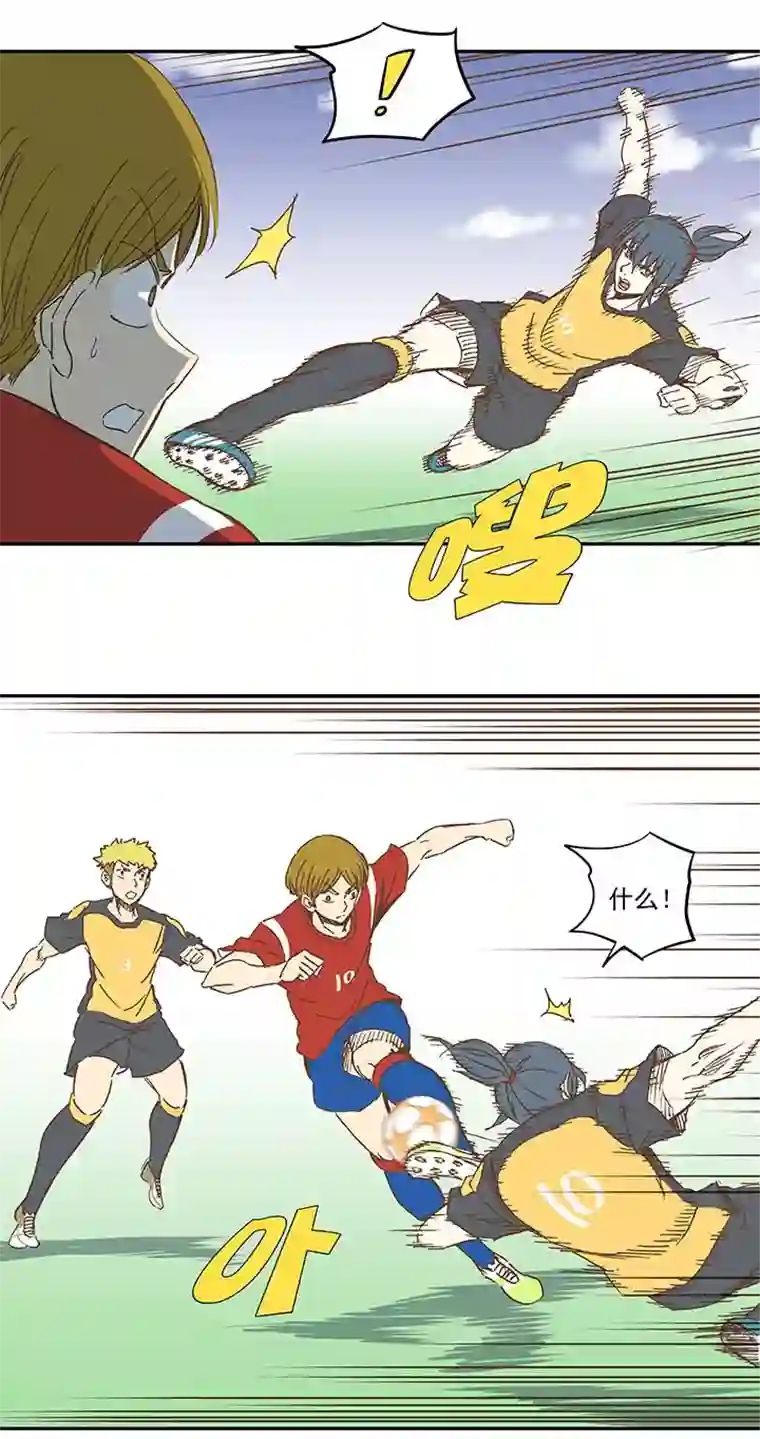 神之一脚第一百二十七波 马赛回旋！