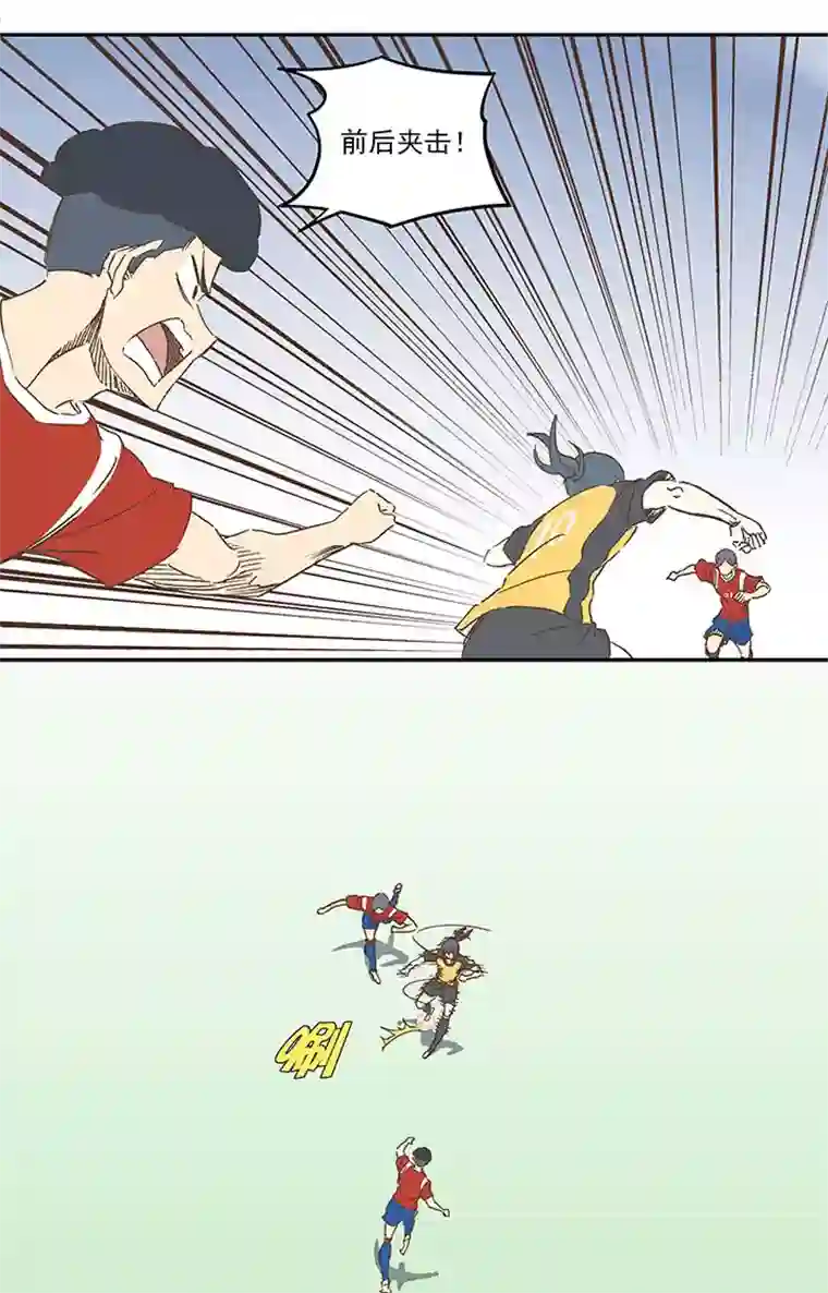 神之一脚第一百二十八波 1号VS1号！