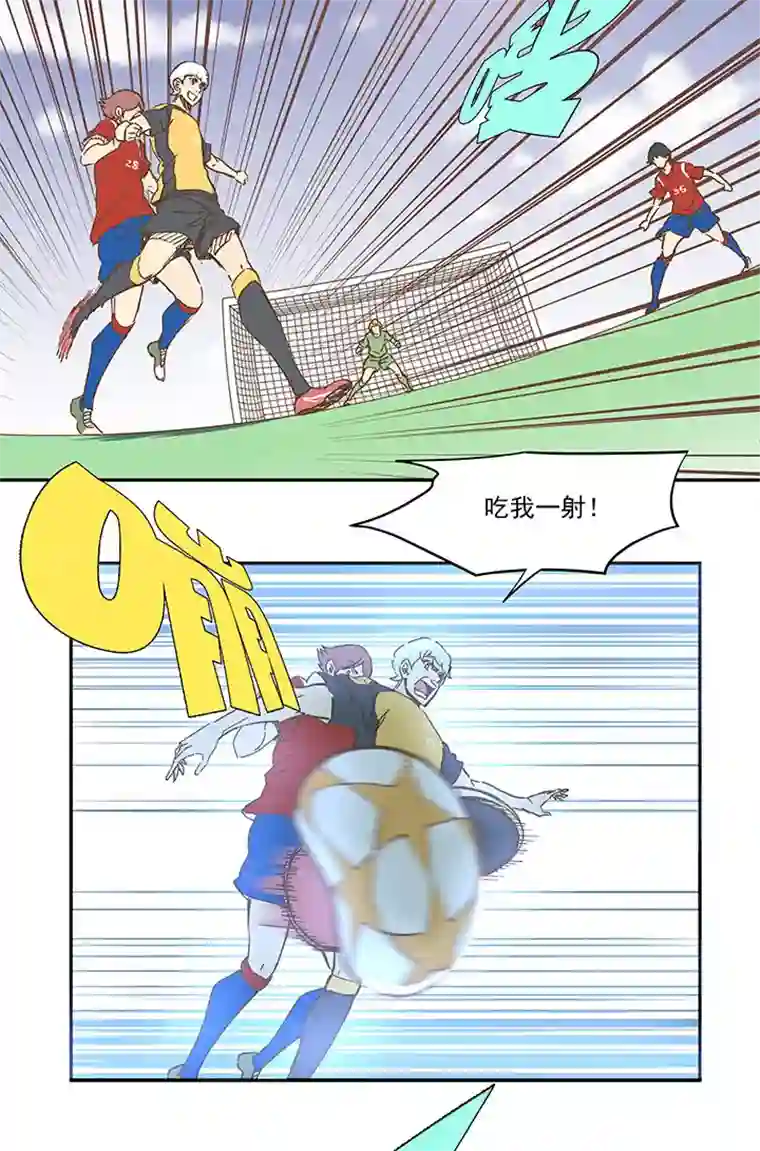 神之一脚第一百二十八波 1号VS1号！