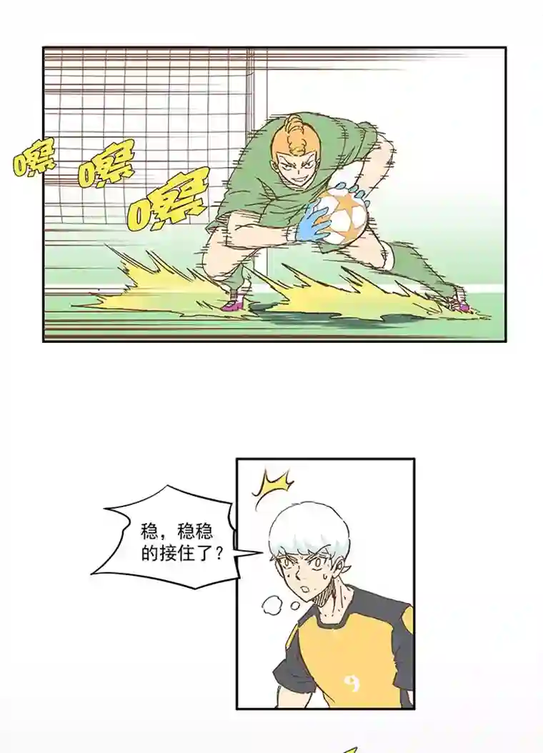 神之一脚第一百二十八波 1号VS1号！