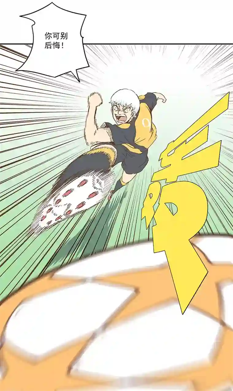 神之一脚第一百二十八波 1号VS1号！