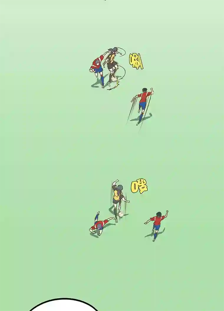 神之一脚第一百二十八波 1号VS1号！