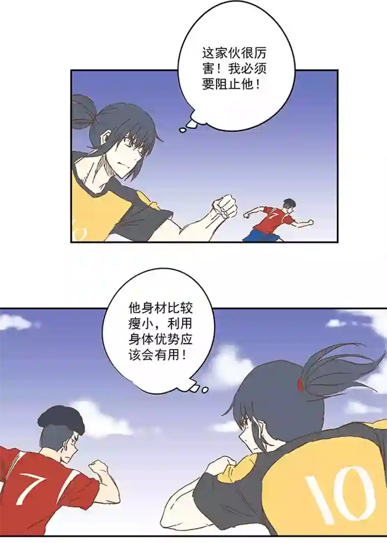 神之一脚第一百二十八波 1号VS1号！