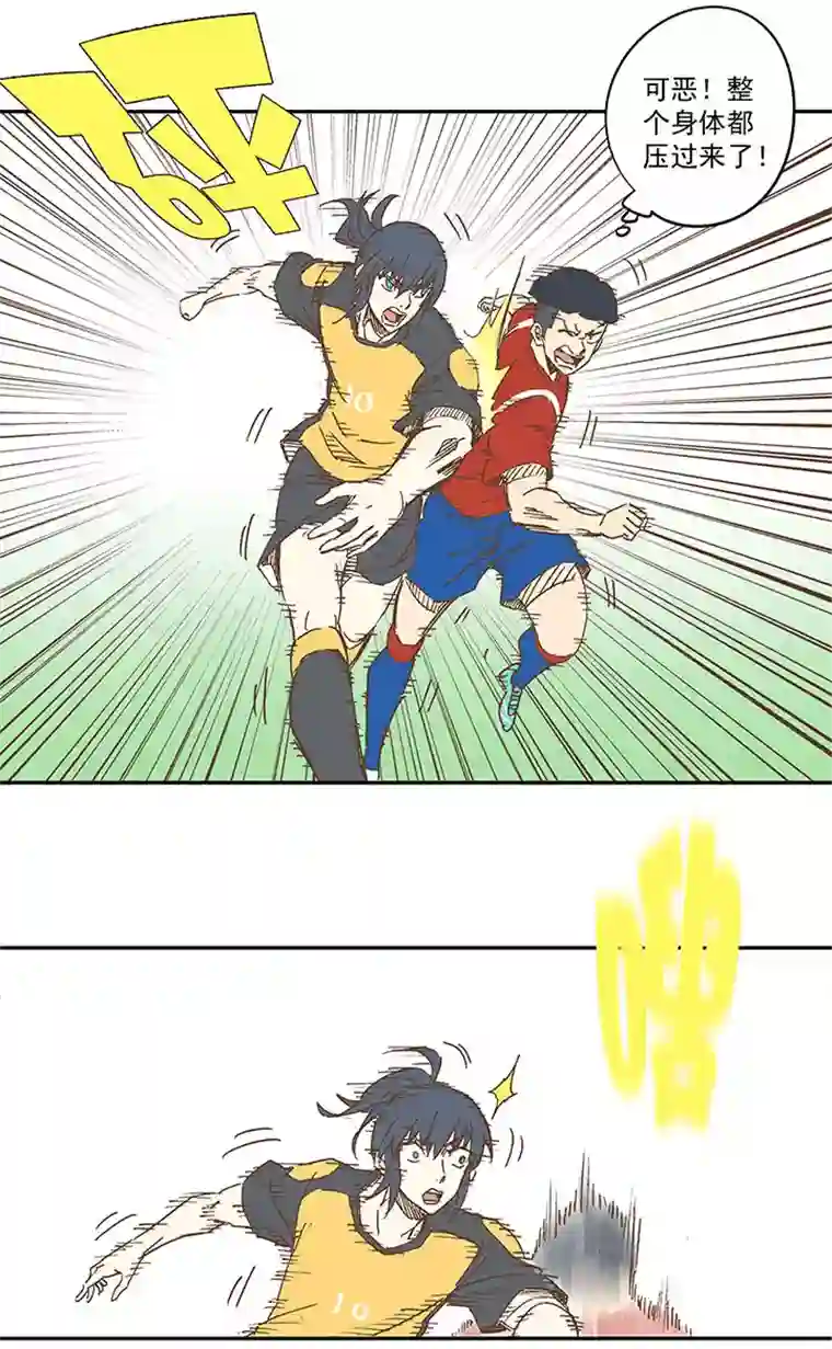 神之一脚第一百二十八波 1号VS1号！