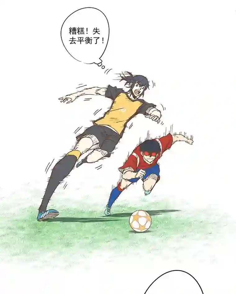 神之一脚第一百二十八波 1号VS1号！