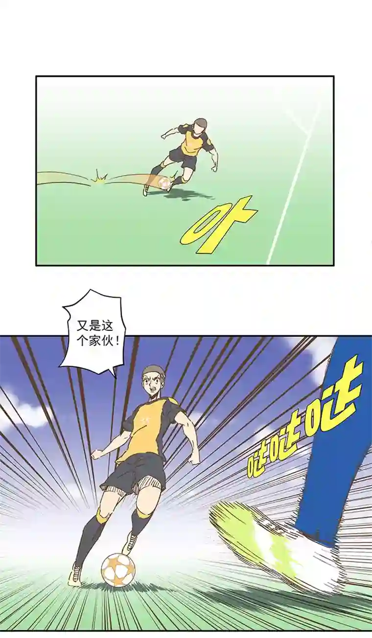 神之一脚第一百二十八波 1号VS1号！