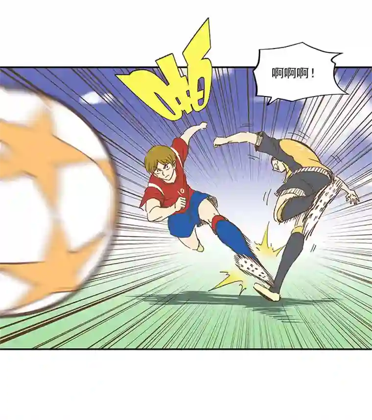 神之一脚第一百二十八波 1号VS1号！